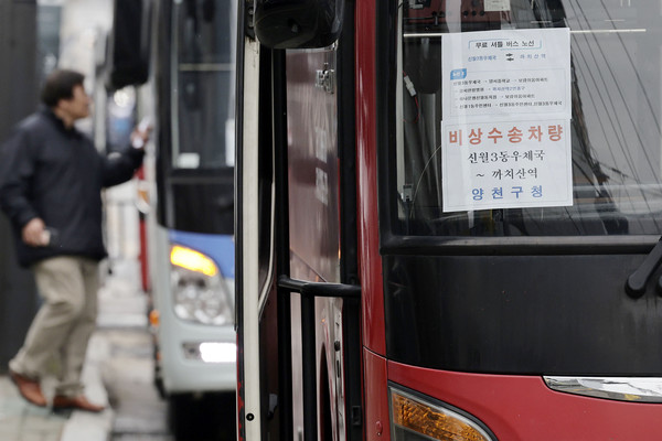 서울 시내버스 노조가 파업에 돌입한 28일 서울 양천구 신월동에서 한 시민이 자치구에서 마련한 셔틀버스를 이용하고 있다. 2024.03.28.