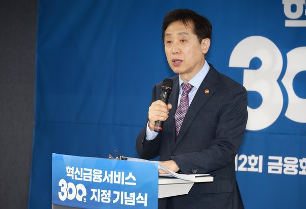김주현 금융위원장이 29일 오후 서울 마포 프론트원에서 열린 '혁신금융 서비스 300건 지정 기념식'에 참석해 기념사를 하고 있다.2024.03.29 / 사진=[금융위원회 제공]