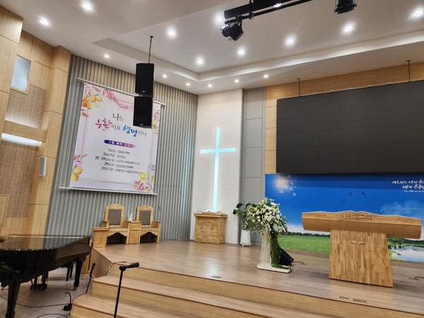 경남 김해시 장유성결교회 모습