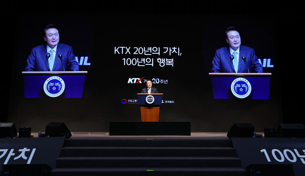 윤석열 대통령이 1일 대전 동구 한국철도공사 본사에서 열린 KTX 개통 20주년 기념식에서 기념사를 하고 있다. 2024.04.01.