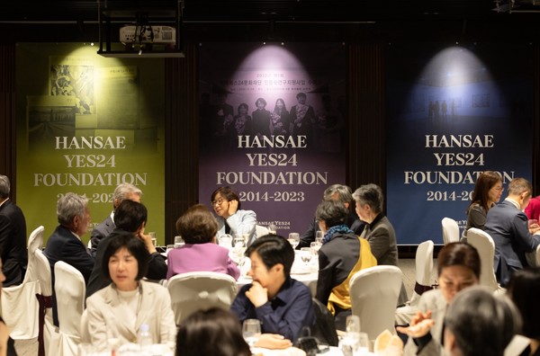 [사진=한세예스24문화재단]