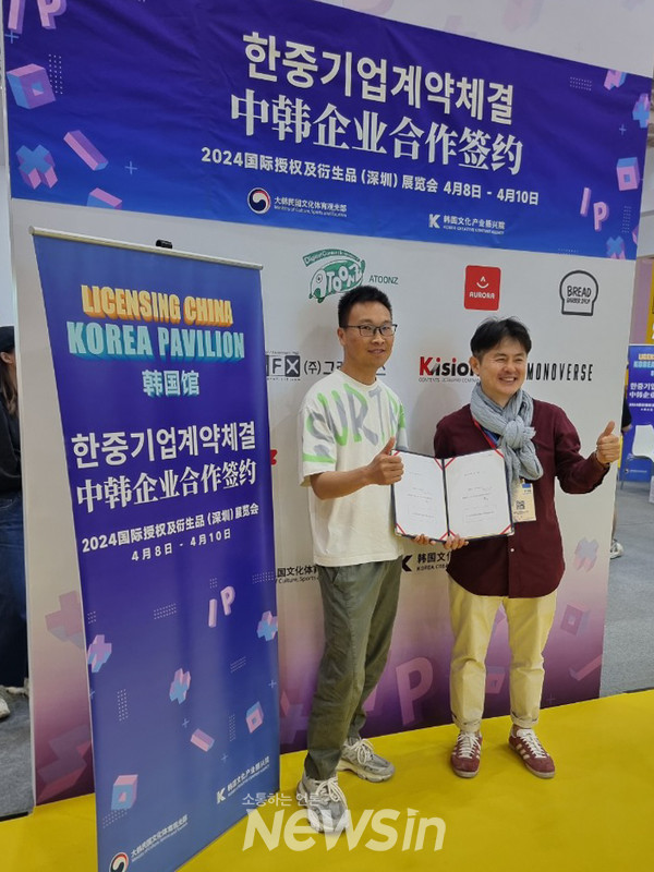 ▲사진=우쏘 제공