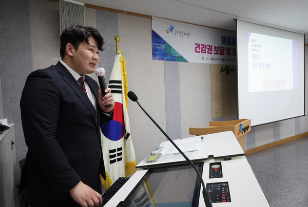 류옥하다 전 가톨릭중앙의료원 인턴 대표가 15일 오후 서울 중구 국가인권위원회에서 열린 의료공백 장기화 상황에서의 건강권 보장 및 의료공공성 강화 방안 모색 토론회에서 발언하고 있다. 2024.04.15