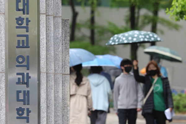 15일 오후 서울 시내 의과대학 앞으로 시민들이 지나가고 있다. 의대 정원 증원 정책에 반발해 학칙에 따른 '유효 휴학계'를 제출한 의대생이 계속 늘고 있다. 교육부에 따르면 이달 12∼13일 전국 40개 의대를 대상으로 조사한 결과 1개교, 38명이 유효 휴학을 신청한 것으로 집계됐다. 누적 유효휴학 신청건수는 10,442건으로 전국의대 재학생의 55.6%에 해당하는 규모다. 2024.04.15.