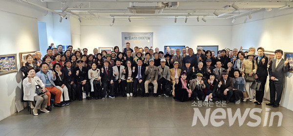 도시의 이야기 전 참석자들과 기념촬영(사진=정경호 기자)