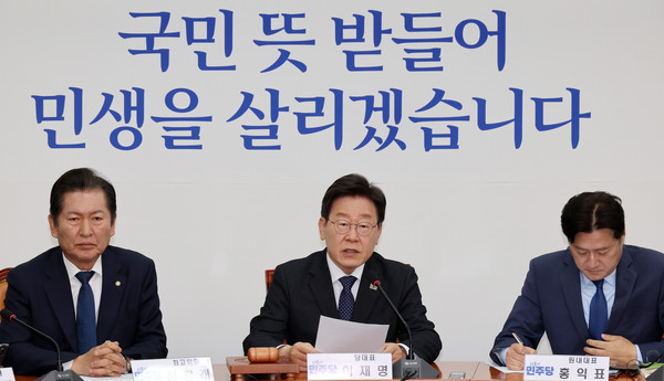 이재명 더불어민주당 대표가 26일 오전 서울 여의도 국회에서 열린 최고위원회의에 참석해 발언을 하고 있다. 2024.04.26