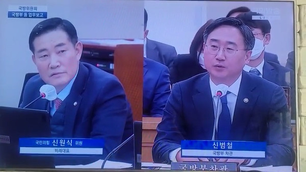 출처 : 국회방송 캡처