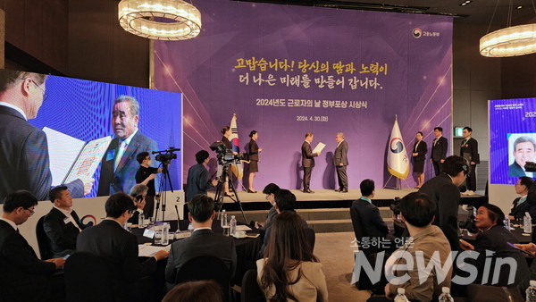 은탑 산업훈장에는 김기철 한국노총 서울지역본부 의장이 수상했다(사진=정경호 기자)