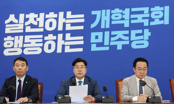 박찬대 더불어민주당 원내대표가 9일 오후 서울 여의도 국회에서 대통령 기자회견에 따른 입장발표를 하고 있다. 2024.05.09.