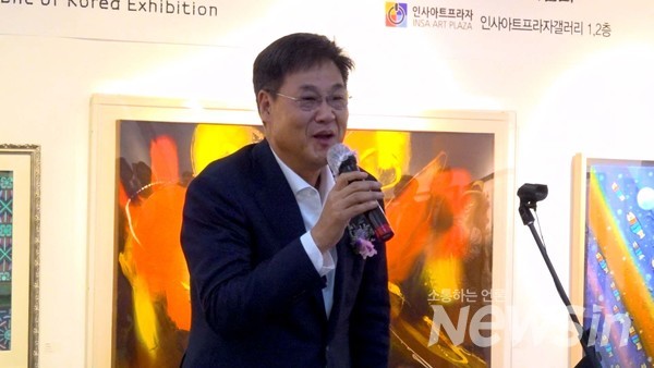 정문헌 종로구청장 제13회 국전작가협회 축사(사진=정경호 기자)