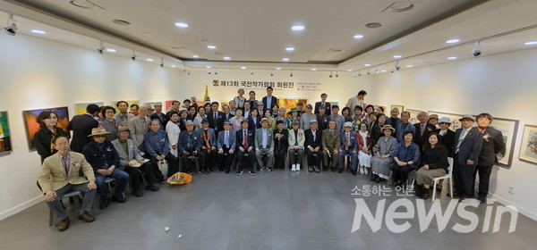 제13회 국전작가협회 회원전이 열리고 있는 인사아트프라자갤러리(사진=정경호 기자)