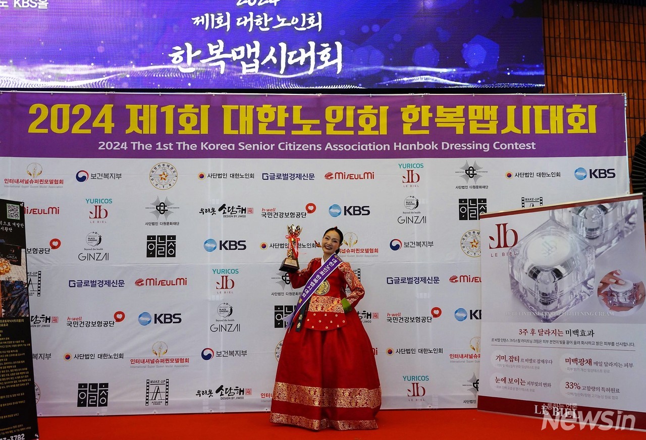 한복맵시대회 1위의 영광을 차지한 시니어 진 이선숙 모델