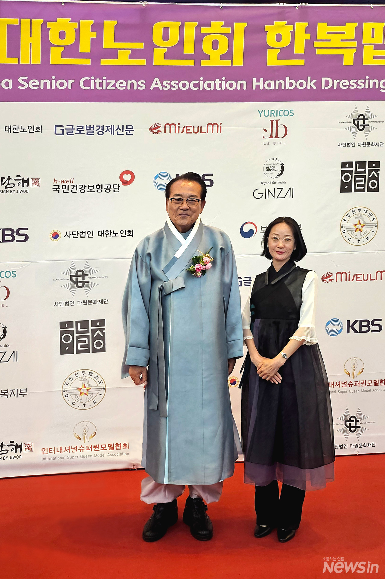 이번 행사를 주관한 대한노인회 김호일 회장(좌)과 (주) 유리코스 김선미 대표(우)