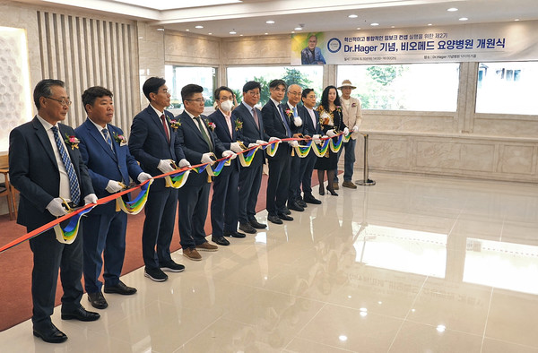 암환우에게 희망과 용기를 주는 병원이 되길 기원하는 마음으로 진행된 리본 커팅식.