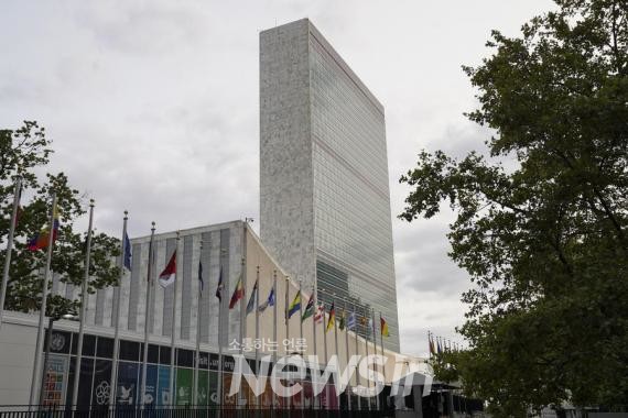 ▲2020년 9월 14일, 미국 뉴욕에 있는 유엔(UN) 본부. (사진=신화통신)