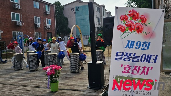 선부지역아동센터 아동들의 난타 공연