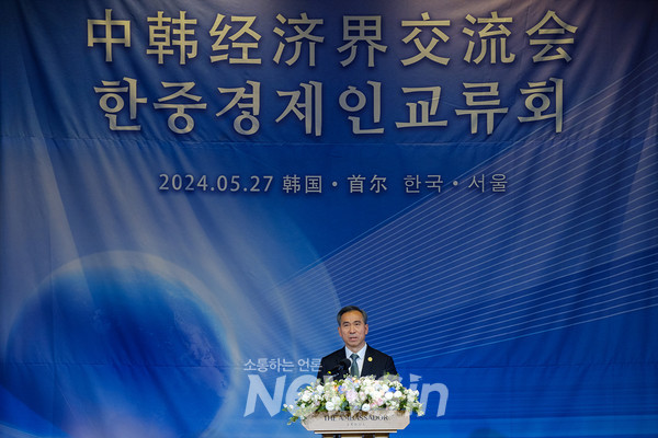 ▲런훙빈 중국국제무역촉진위원회(CCPIT) 회장이 한중경제인교류회 개회사를 하고 있다. (사진=민경찬 기자)