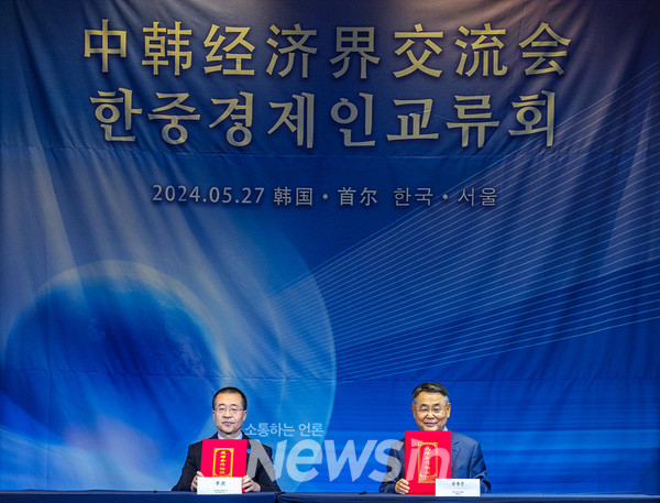 ▲한국경제인교류회에서 양국의 다양한 기관들이 업무 협약을 맺고 기념 촬영을 하고 있다. (사진=민경찬 기자)