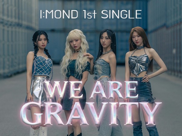 걸그룹 '아이몬드'