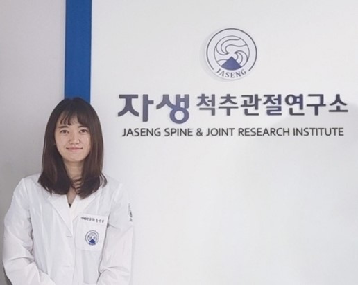 [사진설명] 자생한방병원 척추관절연구소 홍진영 박사