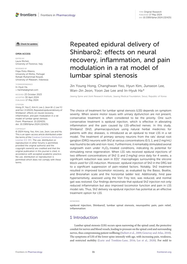 [사진설명] ‘Frontiers in Pharmacology (IF= 5.6)’에 게재된 해당 논문 표지