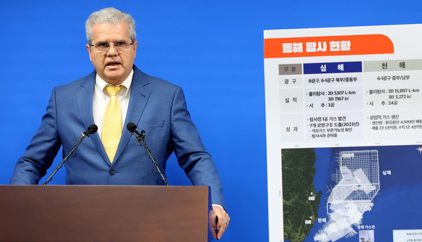 미국 심해 기술 평가 전문 기업 액트지오의 비토르 아브레우 고문이 7일 오전 세종시 정부세종청사 산업통상자원부에서 '동해 심해 가스전' 관련 브리핑을 하고 있다. 2024.06.07.