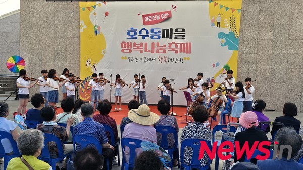 이하은 비발디 관현악 원장이 이끄는 '리틀관현악단'의 연주 장면