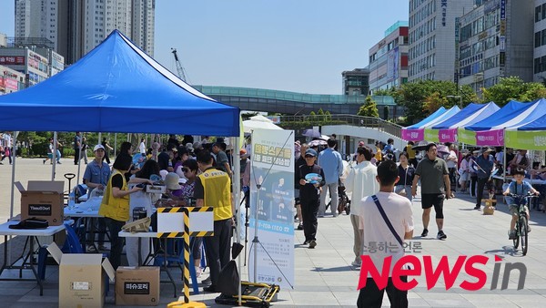 '호수동 마을행복나눔 축제'의 체험행사 및 플리마켓