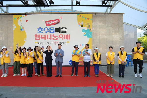 행사를 주관한 호수동 주민자치회 위원들(좌측 7번째 이경숙 주민자치회장, 가운데 이대순 호수동장)