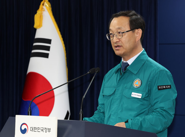 전병왕 중앙재난안전대책본부 제1통제관이 18일 오전 서울 종로구 정부서울청사에서 의사 집단행동 중대본 브리핑을 하고 있다. 2024.06.18.