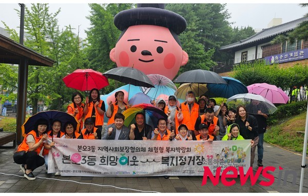 본오3동 지역사회보장협의체, 체험형복지관람회 (가운데 배지홍 본오3동장,,  왼쪽 최창규 안산시의원, 오른쪽 김유신 지역사회보장협의체 위원장))