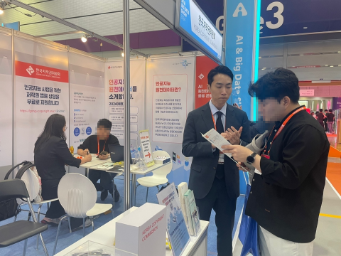 - 위 사진: 저작권 법률 상담 운영