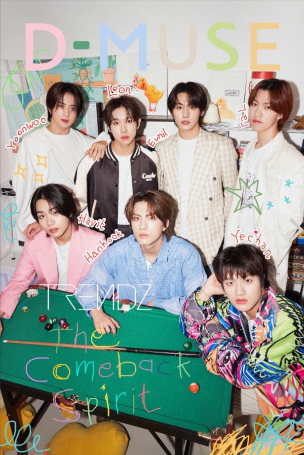 트렌드지 매거진 커버_ [사진 글로벌에이치미디어]