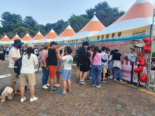 하트탕후루 (행사참여)