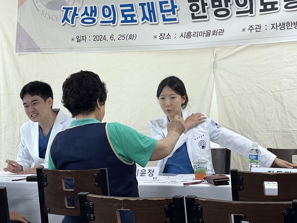 [사진설명] 자생한방병원 의료진이 진료소를 방문한 어르신의 문진을 하고 있다