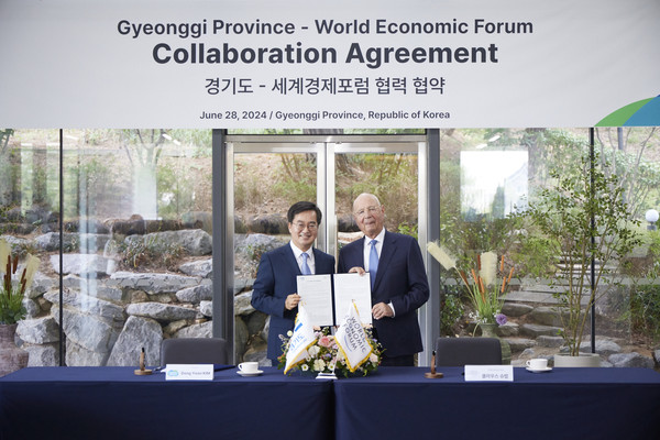 ‘경기도 4차산업혁명센터 설립’ 협약체결