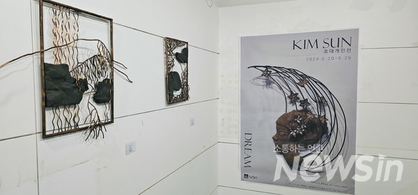 갤러리 모나리자 산촌 스페셜관(사진=정경호 기자)