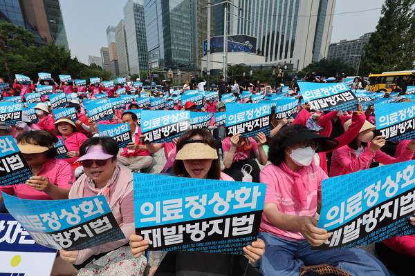 한국환자단체연합회 등 환자단체원들이 4일 오전 서울 종로구 보신각에서 의사 집단 휴진 철회 및 재발방지법 제정 촉구대회를 열고 구호를 외치고 있다. 2024.07.04