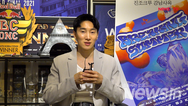 진조크루, (주)수퍼커뮤니케이션즈코리아 김헌준 대표(사진=정경호 기자)