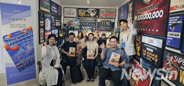 기자간담회를 마치고 기념촬영(사진=정경호 기자)