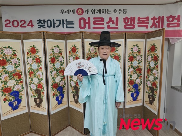 안산 고잔 푸르지오5차아파트 경로당 정욱경 회장