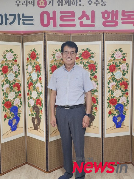 안산 호수동 행정복지센터 이대순 동장