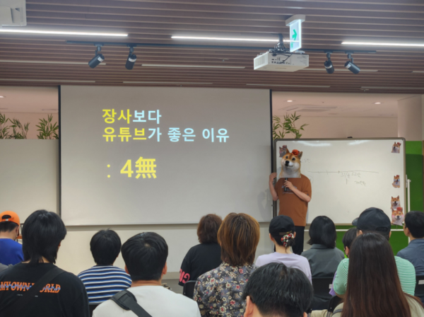 답십리센터 2주년행사