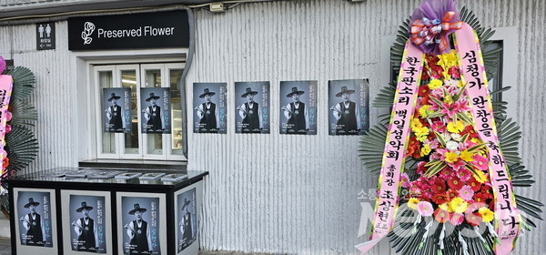 김형옥 심청가 완창 발표(사진=정경호 기자)