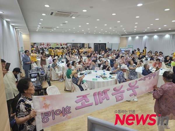 안산 호수동 주민자치센터 프로그램 웃음체조 수강생들의 축하공연에 주민들이 호응하고 있다.
