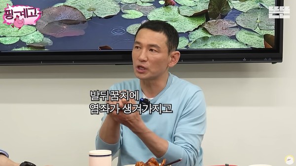 [사진설명] 농구선수 시절 부상에 대해 설명하는 황정민(출처 유투브 채널 ‘뜬뜬’)