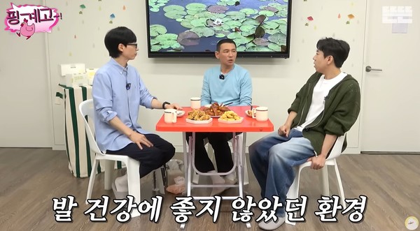 [사진설명] 농구선수 시절 부상에 대해 설명하는 황정민2(출처 유투브 채널 ‘뜬뜬’)