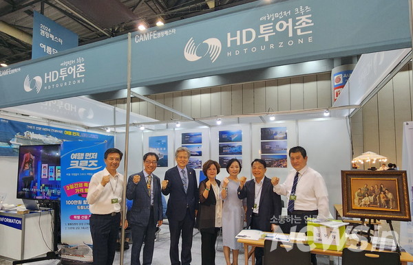 HD투어존 부스에서 기념촬영(사진=정경호 기자)