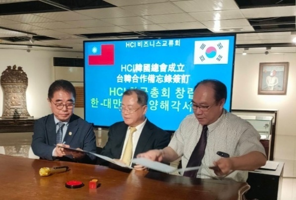 가운데 복소기 대한중화민간교류협회 회장.