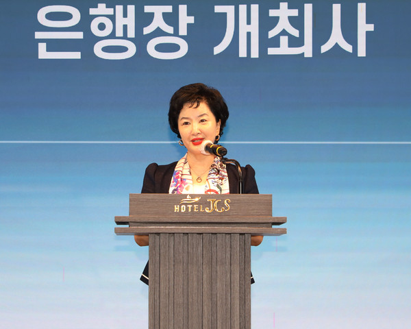 강신숙 은행장.